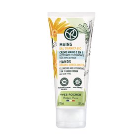 Κρέμα χεριών 2 σε 1,  75ml