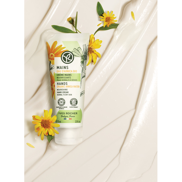 Θρεπτική κρέμα  χεριών, 75 ml